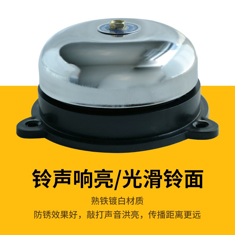 电铃铛220V车间自动定时打铃仪工厂上下班12寸无线遥控学校响闹铃