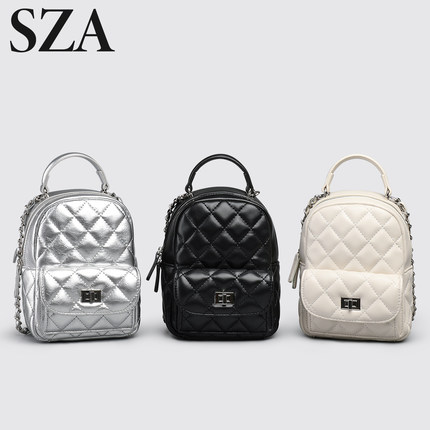 SZA双肩包女2024新款时尚小香风菱格链条包高级感百搭迷你小背包