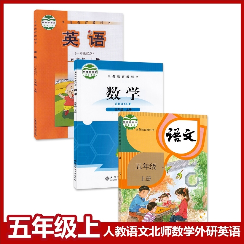 绿色印刷 全新正版 精美包装 快速发货