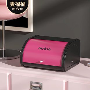 麦桶桶mrbin玄关收纳盒钥匙口罩面包门口家用门厅入户桌面整理盒