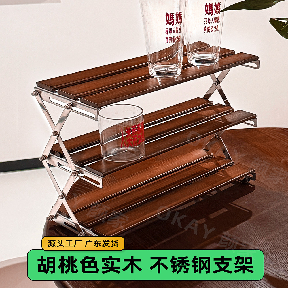 户外露营玩具收纳架桌面折叠零食杯架子置物架实木便携式2025新款,收纳整理,整理架/置物架/收纳架,淘宝优惠券,粉丝福利购,淘宝优惠卷