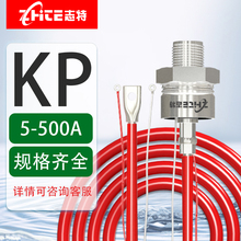 螺旋式可控硅单向晶闸管3CT三极管KP5A20-50A100A200A1600V整流器