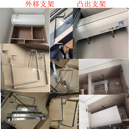 定制加厚不锈钢风幕机空调内机支架移出支架安装吊装吊顶安装支架