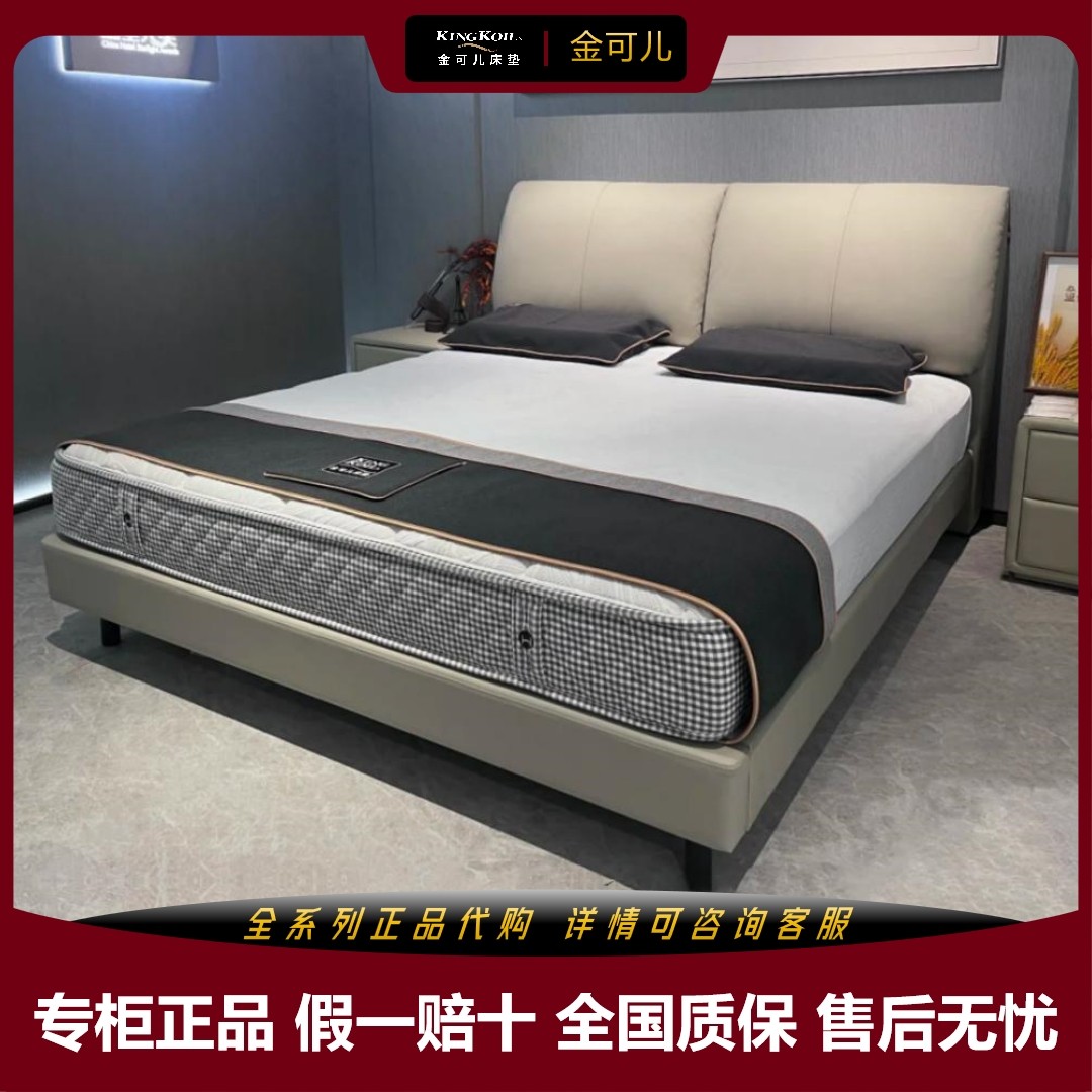 美国金可儿床架泽雅 睿雅暮色乐陶乐活乐悠乐天全系列专柜代购