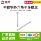 316不锈钢M16粗杆半牙外六角DIN931螺丝螺栓半牙螺杆加粗螺丝整盒