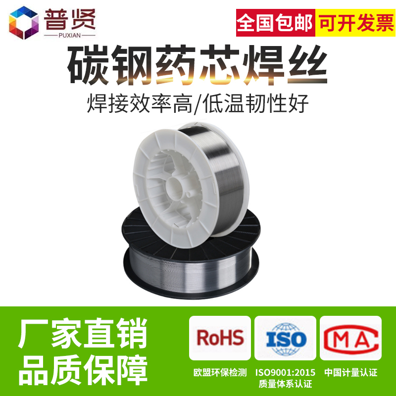 JQ.YJ501碳钢药芯焊丝二保焊丝实芯JQ.CE71T药芯气保焊厂家直销
