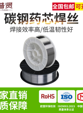 JQ.YJ501碳钢药芯焊丝二保焊丝实芯JQ.CE71T药芯气保焊厂家直销