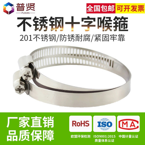 不锈半钢卡箍圈喉箍抱箍管箍气管夹管卡支架固定快装卡扣整包