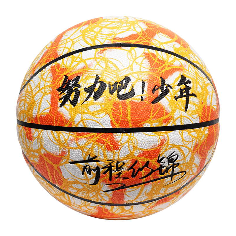 坚天PU软皮加厚防滑免费刻名字