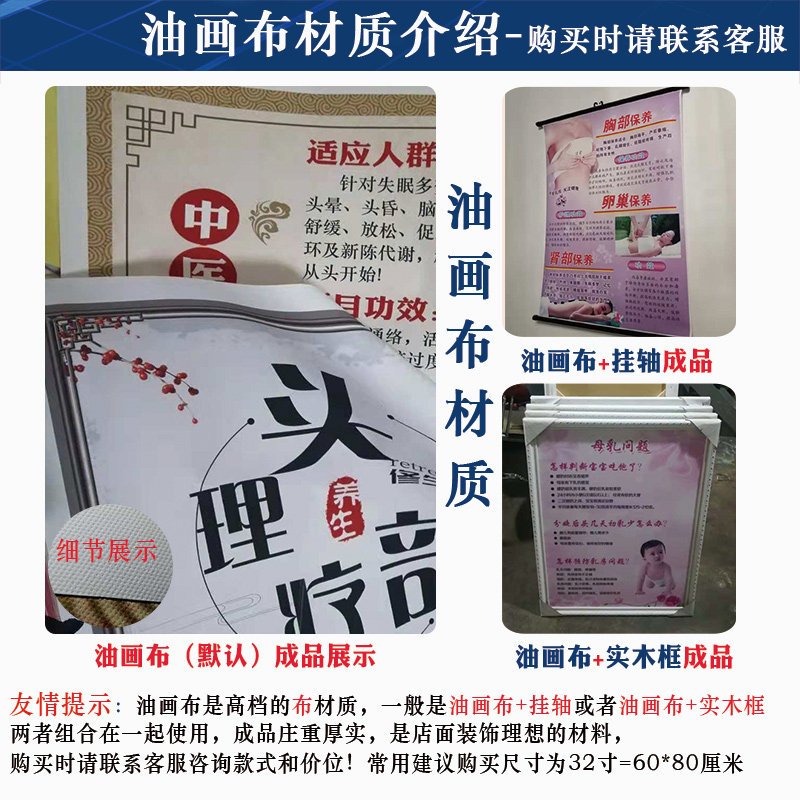 臀疗宣传图美容院臀n部保养图片做臀疗的好处海报养生挂画广告画