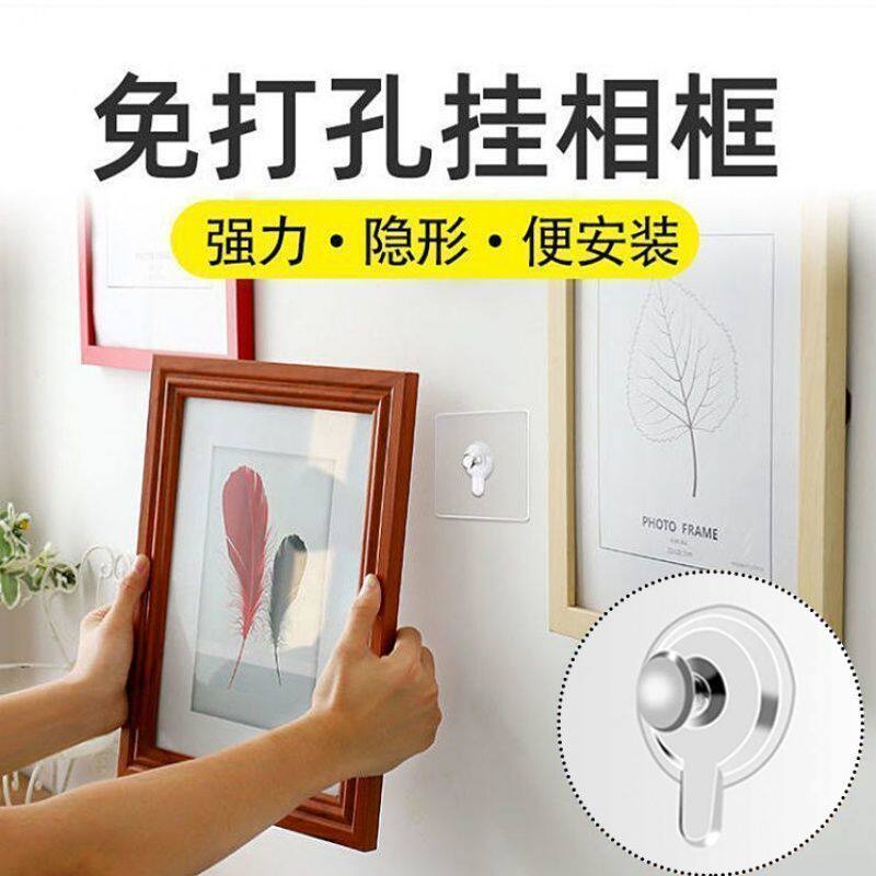 无痕钉相框挂钩挂画免打孔强力粘贴隐形粘钩婚纱照墙贴