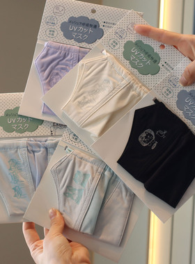 猫咪系列 女士网纱冷感口罩 可调节耳绳 防晒透气面罩 夏季面纱