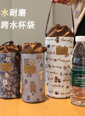 韩国防水印花水杯袋防摔加厚水杯套可斜挎便携卡通可爱圆形水壶包