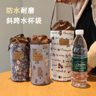 韩国防水印花水杯袋防摔加厚水杯套可斜挎便携卡通可爱圆形水壶包