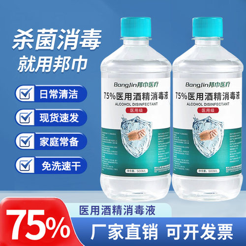 厂家直销现货速发可开发票