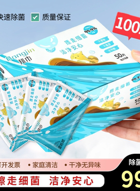 邦巾湿厕纸独立包装干净无异味除菌99%加大加厚可冲马桶草本配方