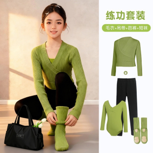练功服保暖上衣 毛衣外套女童绿色长袖 儿童舞蹈服秋冬季 V领针织衫