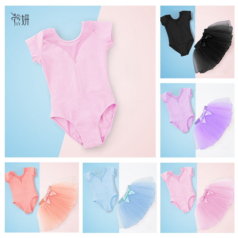 儿童舞蹈服短袖女童练功跳舞衣服粉色中国舞服装芭蕾舞体操服套装