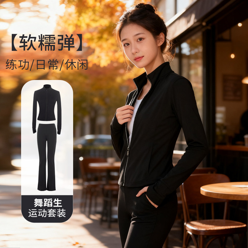 女童黑色立领修身芭蕾练功套装图片