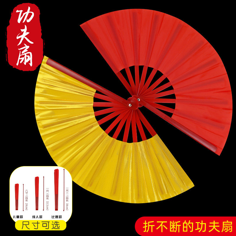 儿童功夫扇太极扇小学生跳舞演出扇子中国风民族风红色武术表演扇