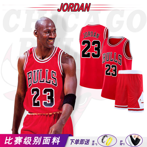 公牛队球衣23号篮球服套装男定制