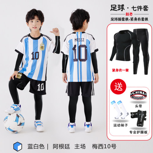 儿童足球服套装阿根廷梅西球衣
