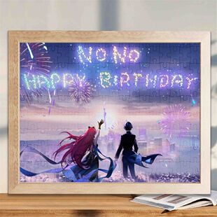 龙族拼图1000片木质高难度益智解压玩具二次元周边送朋友定制礼物