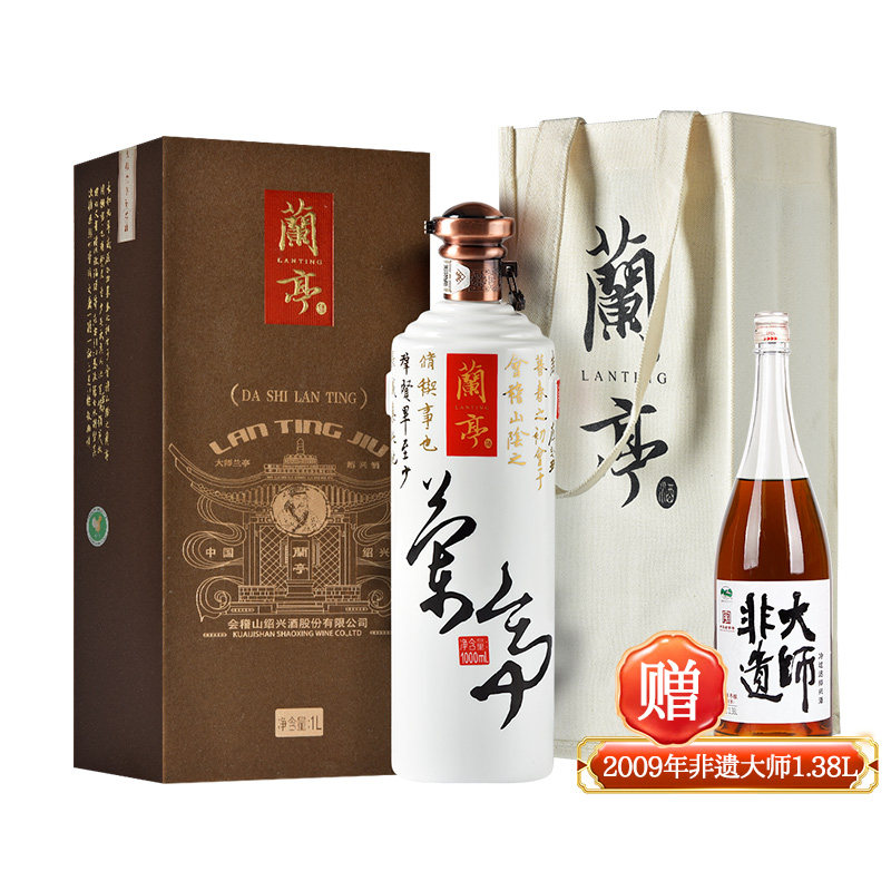 绍兴黄酒会稽山三十年陈大师兰亭1L礼盒装半干30年花雕酒送礼佳品