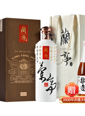 绍兴黄酒会稽山三十年陈大师兰亭1L礼盒装半干30年花雕酒送礼佳品