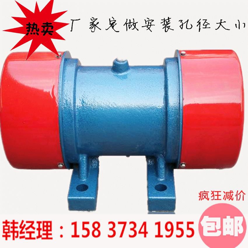现货型号齐全yzul0.55千瓦立式振动电机 安装孔径系列yzs振动电机