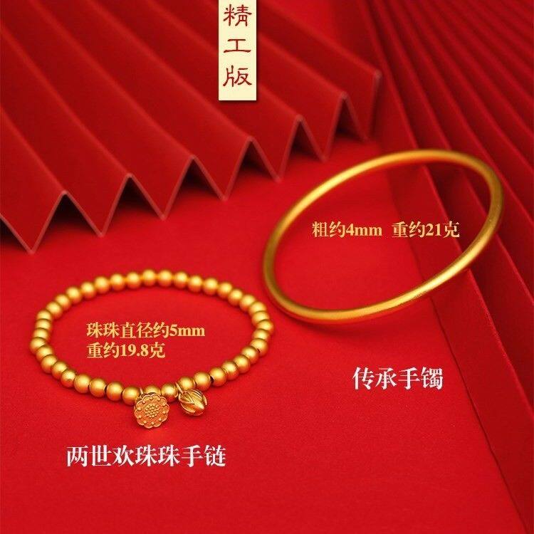 品手法作高一色金不色仿