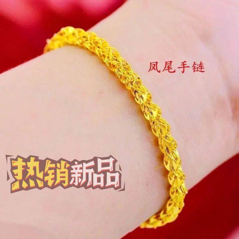 正品越南沙金手链女黄色新