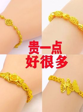 高档越南沙金手链女桃心圆