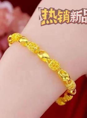 正品越南沙金手链女黄色新