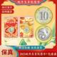 蛇年币 蛇币整卷20枚整盒100枚 2025蛇年纪念币礼盒款 蛇年纪念币