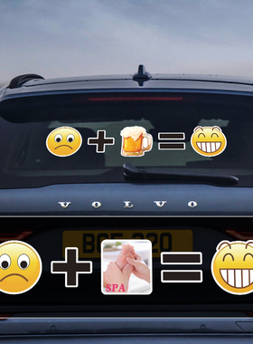 2025网红搞笑车贴纸有趣的车贴汽车趣味车身贴创意个性表情包装饰