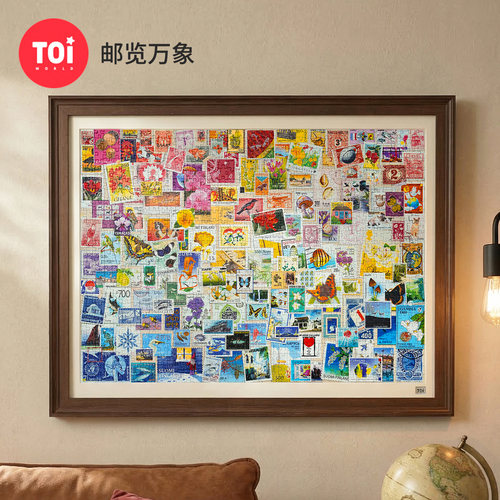 TOI图益拼图成人版1000片手工diy益智玩具挂墙装饰画邮览万象