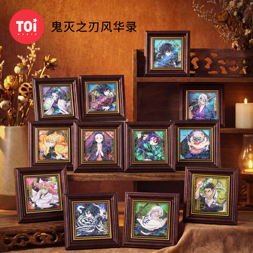 TOI图益拼图鬼灭之刃盲盒周边正版谷子摆件diy玩具带相框风华录