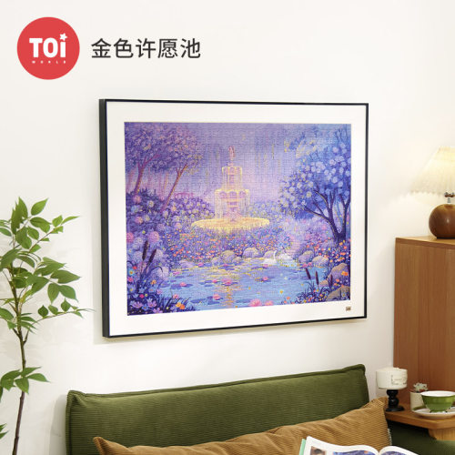TOI图益拼图1000片金色许愿池
