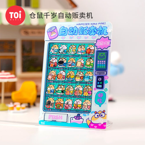 TOI图益亚克力拼图异形立体成人