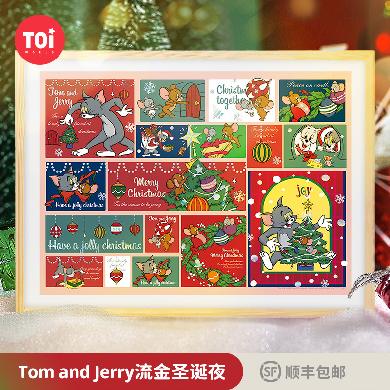 toi图益拼图1000片减压猫和老鼠