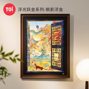 TOI图益拼图成人1000片手工diy玩具高级镭射拼图浮光跃金枫影浮金