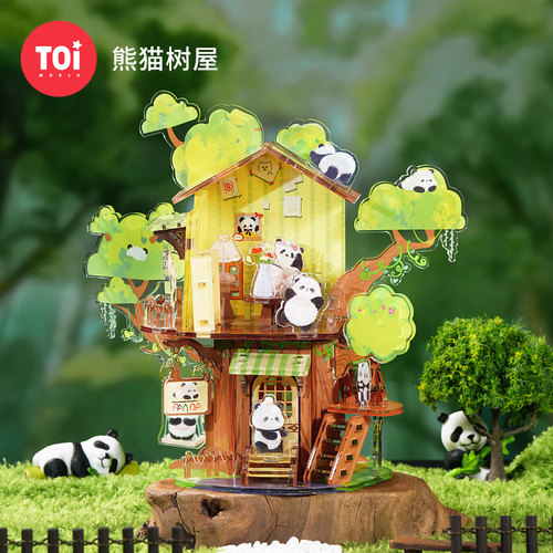 TOI图益3d立体拼图无尽小筑