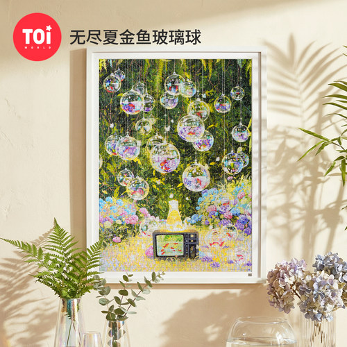 TOI图益拼图成人版1000片唯美治愈系手工diy玩具无尽夏金鱼玻璃球