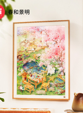 TOI图益拼图成人版1000片手工diy减压玩具国潮国风小院春和景明