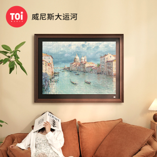 TOI图益拼图成人版1000片手工玩具客厅装饰画风景画威尼斯大运河