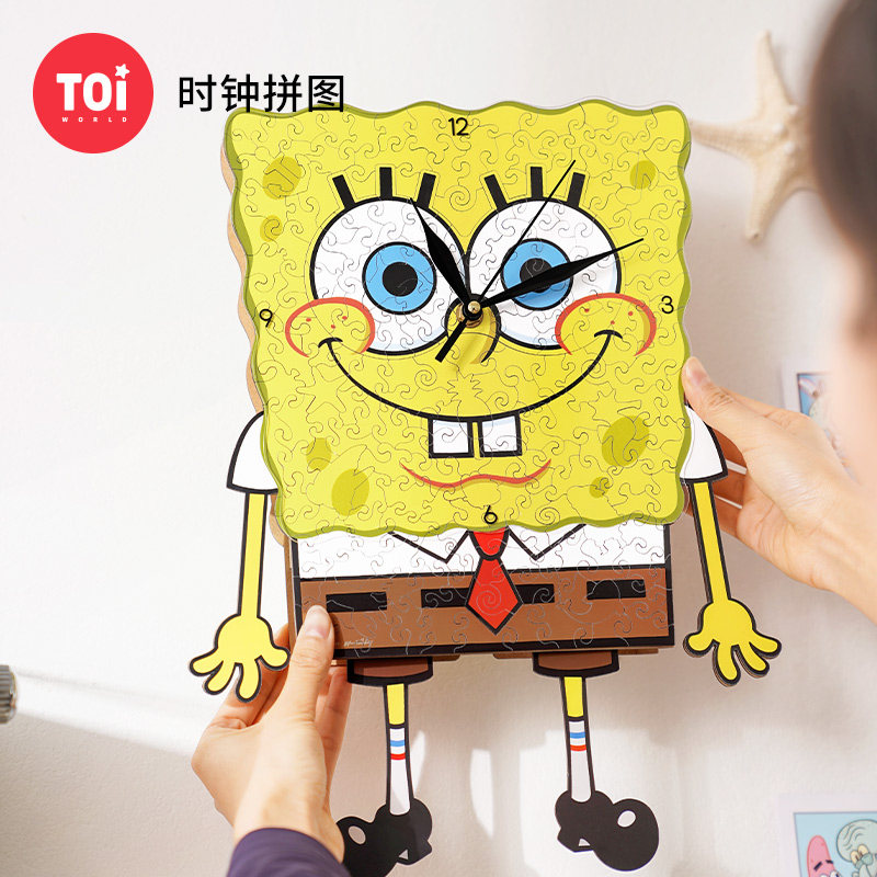 TOI图益拼图海绵宝宝木质时钟成人版创意玩具diy摆件礼物卡通挂钟