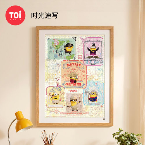 TOI图益拼图小黄人周边成人版1000片手工diy益智玩具挂画时光速写