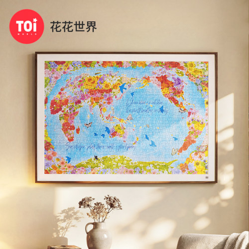 TOI图益拼图2000片花花世界