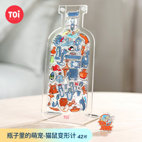 TOI图益亚克力瓶子里的萌宠